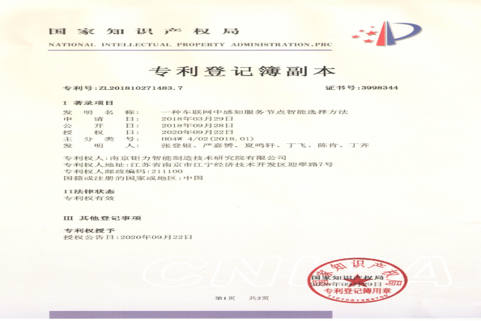 2024新澳门原料网大全新澳门宝典