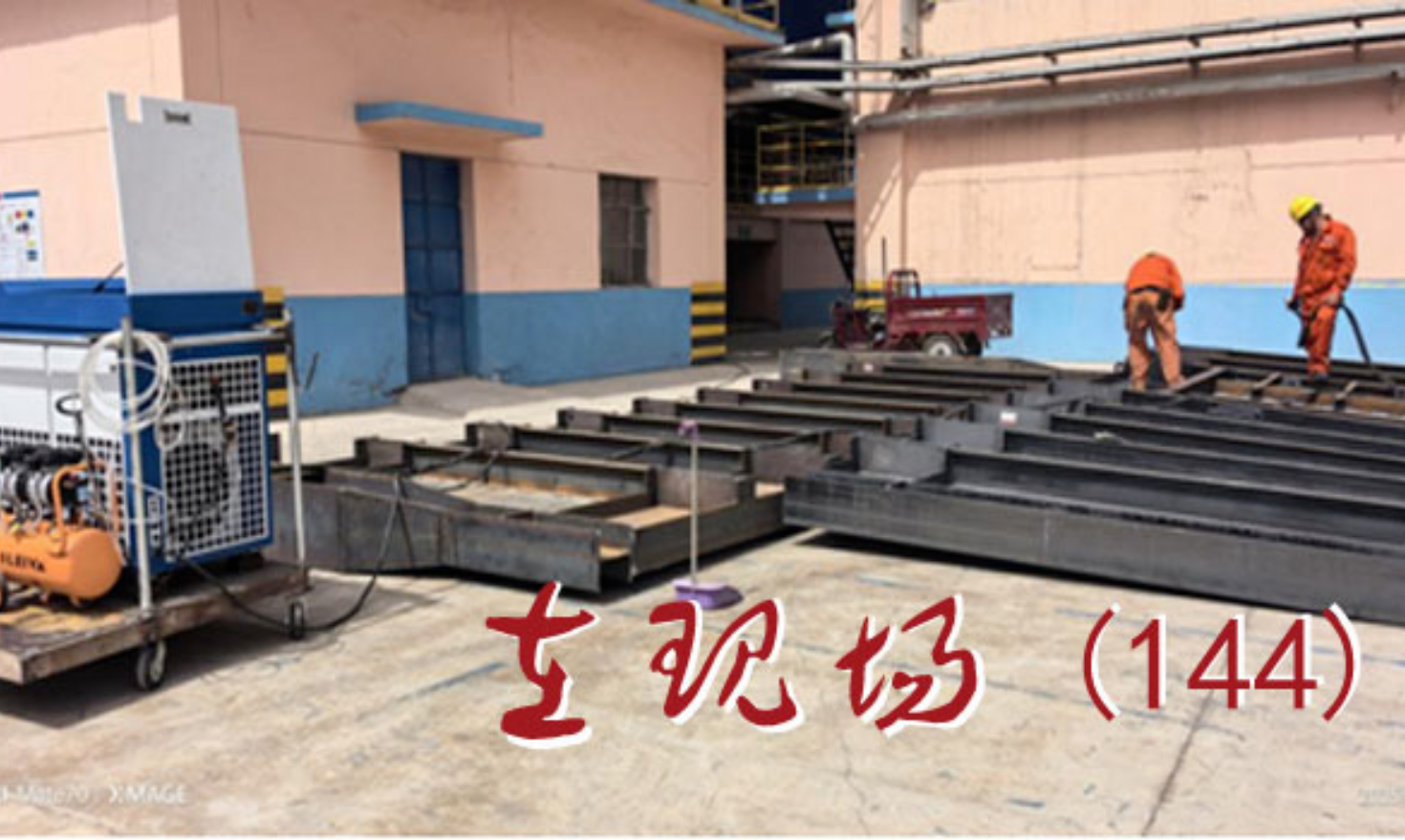 江苏钜安机电安装工程有限公司采用先进技术提升工程建设水平​