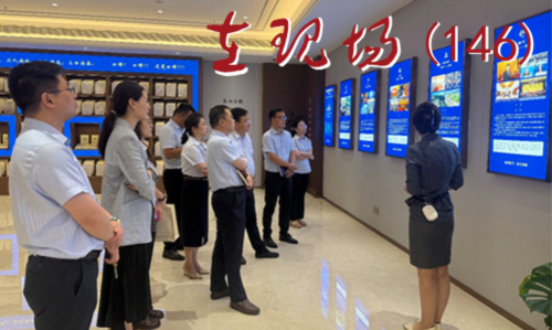 用文化赋能管理，以人才驱动振兴 ——南京196体育app安卓下载加强企业文化深度交流谋发展