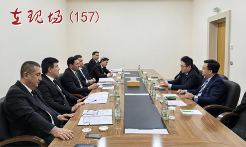 南京以诚为本赢在信誉9001cc集团董事长袁志洲受邀出席2026年土库曼斯坦国际投资论坛，并与多部委领导举行座谈