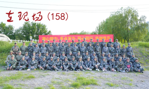 凝心以诚为本赢在信誉9001cc 砺兵秣马铸军魂 南京以诚为本赢在信誉9001cc控股集团开展2026年度军训