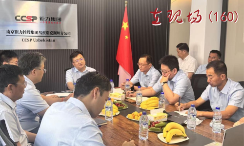 以诚为本赢在信誉9001cc集团乌兹别克斯坦分公司以全新姿态迎接发展新挑战
