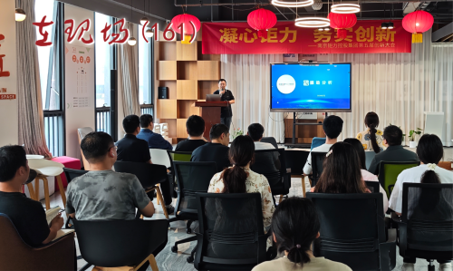 南京钜力集团开展设备振动分析与智能点检技术专项培训