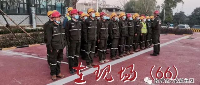 南京钜安准军事化管理打造“建设铁军”