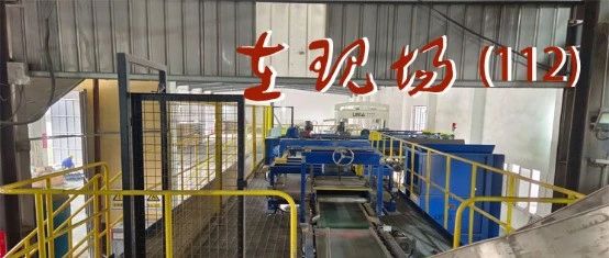 广西鱼峰水泥新增高位码垛机及自动覆膜机项目完成验收并投入运行